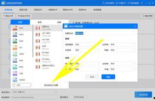 在线国产资源网站,精选在线国产资源网站概览